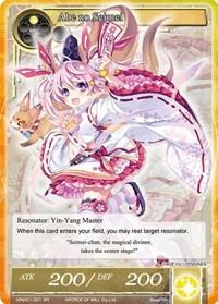 Abe no Seimei VIN001-001