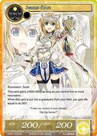 Jeanne d'Arc VIN001-008