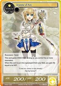 Jeanne d'Arc VIN001-008