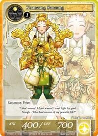 Xuanzang Sanzang VIN001-015