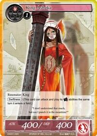 King Ashoka VIN001-020