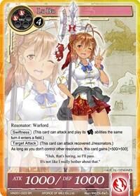 Lu Bu VIN001-023