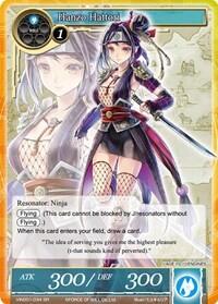 Hanzo Hattori VIN001-034