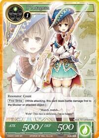 D'Artagnan VIN001-049