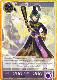 Michizane Sugawara VIN001-066