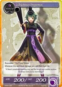 Michizane Sugawara VIN001-066