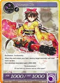 Nobunaga Oda VIN001-068