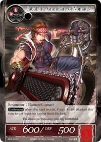 Jabal, the Grandsire of Nomads MPR-030