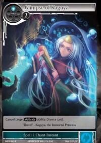 Glimpse of Kaguya MPR-043