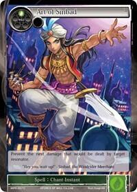 Art of Sinbad MPR-057