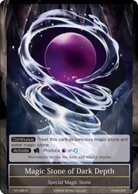 Magic Stone of Dark Depth TAT-095
