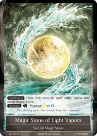 Magic Stone of Light Vapors TAT-097