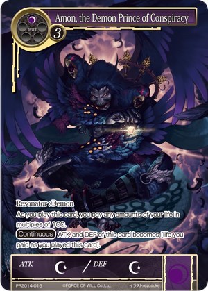 Amon, the Demon Prince of Conspiracy PR2014-016