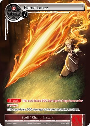 Flame Lance PR2014-01