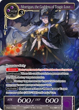 Morrigan, the Goddess of Tragic Love PR2015-003