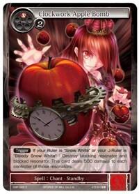 Clockwork Apple Bomb CMF-022