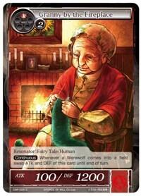 Granny by the Fireplace CMF-025