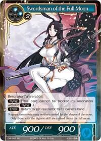 Swordsman of the Full Moon CMF-056