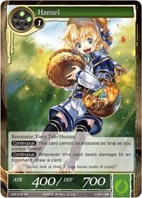 Hansel CMF-070