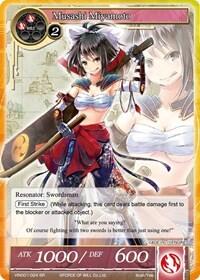 Musashi Miyamoto VIN001-024