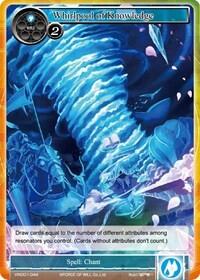 Whirlpool of Knowledge VIN001-044