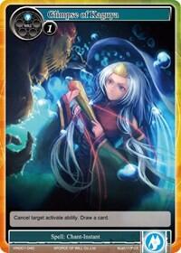 Glimpse of Kaguya VIN001-040