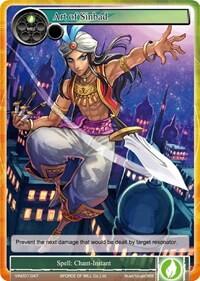 Art of Sinbad VIN001-047