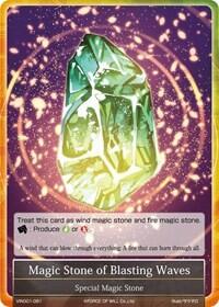 Magic Stone of Blasting Waves VIN001-081