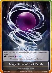 Magic Stone of Dark Depth VIN001-082