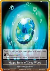 Magic Stone of Deep Wood VIN001-083