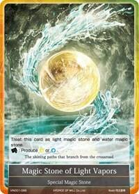 Magic Stone of Light Vapors VIN001-088