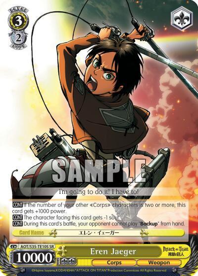 Eren Jaeger AOT/S35-TE10S SR