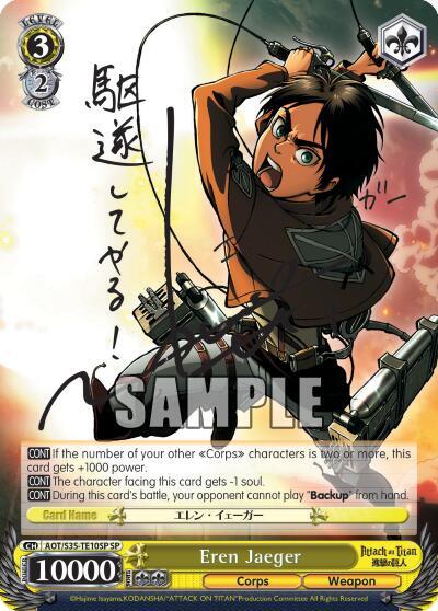 Eren Jaeger AOT/S35-TE10SP SP