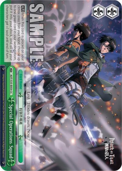 Special Operations Squad AOT/S35-E054 CC