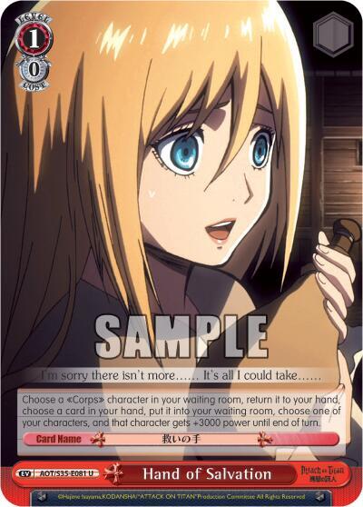 Hand of Salvation AOT/S35-E081 U