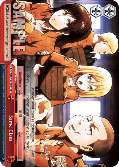 Same Class AOT/S35-E085 CC