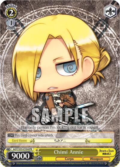 Chimi Annie AOT/S35-E104 PR