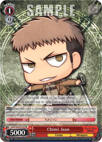 Chimi Jean AOT/S35-E110 PR