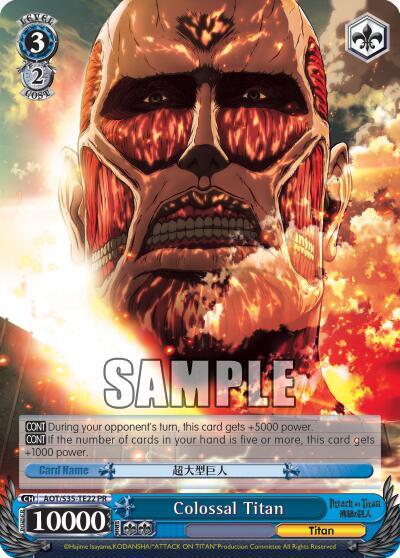 Colossal Titan AOT/S35-TE22 PR