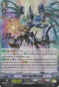 Alter Ego Messiah [G Format] 