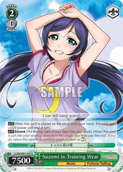 Nozomi in Training Wear LL/EN-W01-057 R