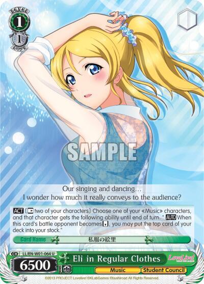 Eli in Regular Clothes LL/EN-W01-064 U