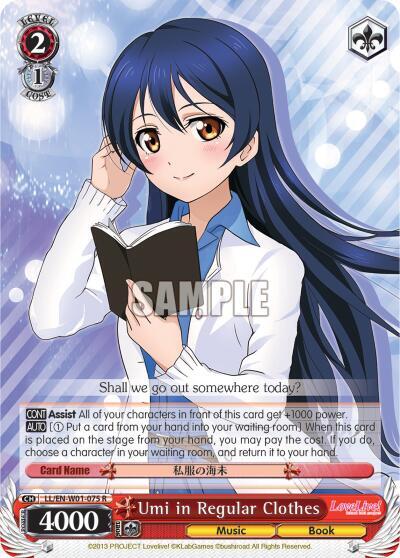 Umi in Regular Clothes LL/EN-W01-075 R