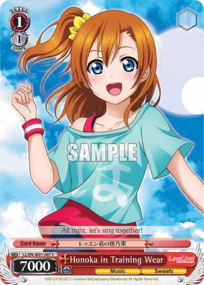 Honoka in Training Wear LL/EN-W01-087 C