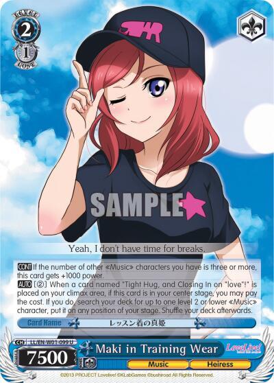 Maki in Training Wear LL/EN-W01-099 U