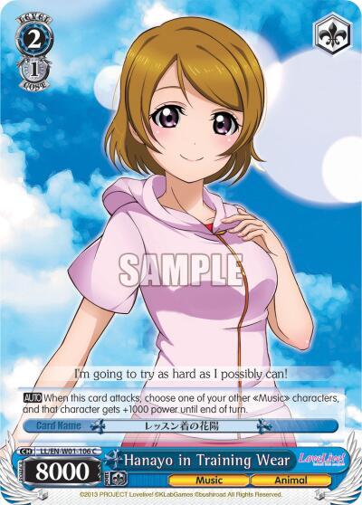 Hanayo in Training Wear LL/EN-W01-106 C