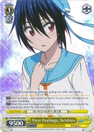 First Feelings, Seishiro NK/W30-E001R RRR