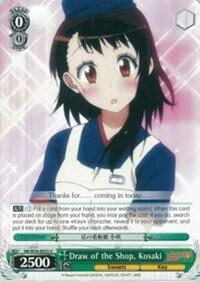 Draw of the Shop, Kosaki NK/W30-E033 U