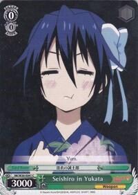 Seishiro in Yukata NK/W30-E041 C