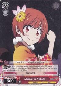 Marika in Yukata NK/W30-E063 C